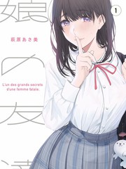 工程师人物档案图
